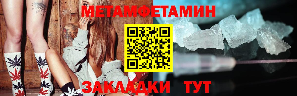 Краснознаменск  АМФЕТАМИН  Вход с VPN  АМФ VHQ  Амфетамин 