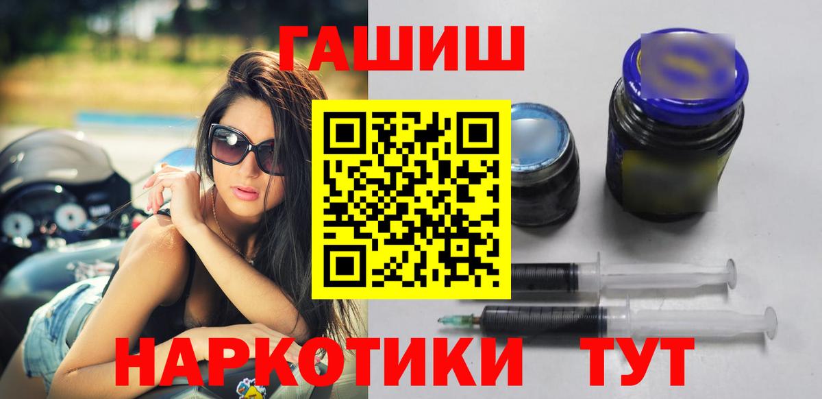 ГАШ Cannabis Краснознаменск