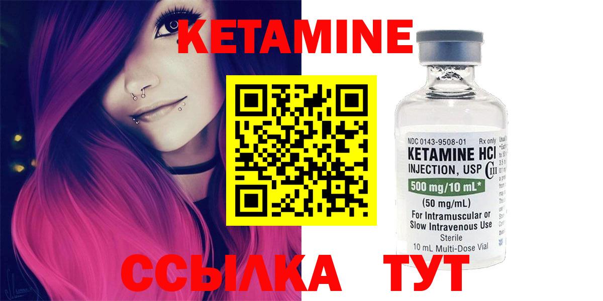 Краснознаменск  мега как зайти  Кетамин VHQ  Вход с VPN  Кетамин VHQ 