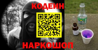 бошки Будённовск