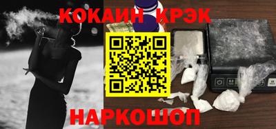 бошки Будённовск