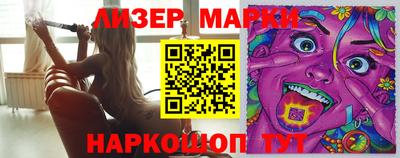 бошки Будённовск