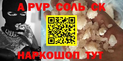 бошки Будённовск