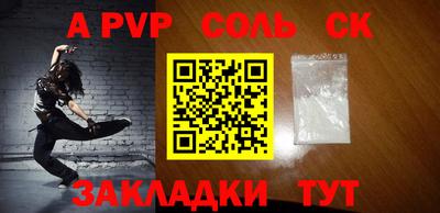 бошки Будённовск