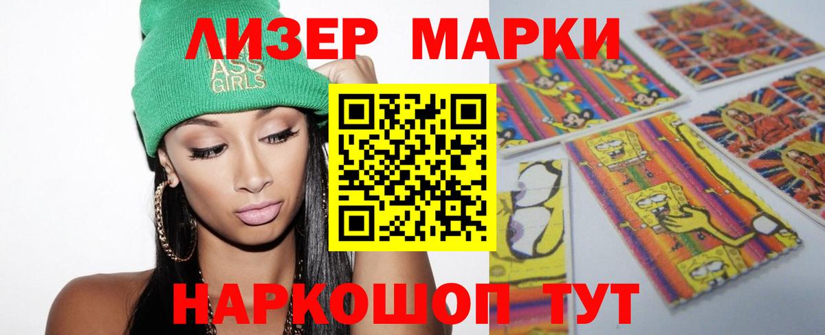 ЛСД экстази ecstasy Краснознаменск