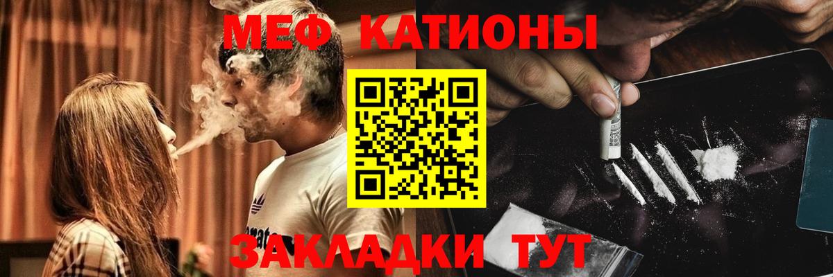 Мефедрон VHQ  Мефедрон  Мефедрон  Краснознаменск  Меф мяу мяу  Вход с VPN 