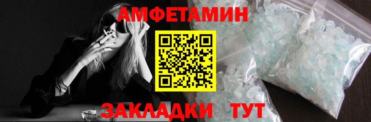 Первитин мет Краснознаменск