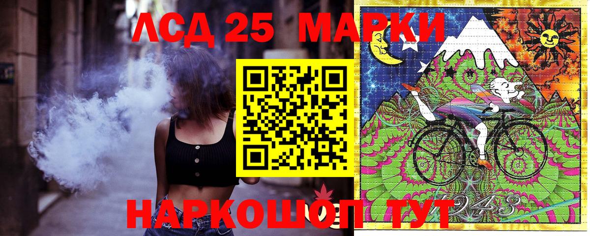 Марки NBOMe 1,8мг Краснознаменск