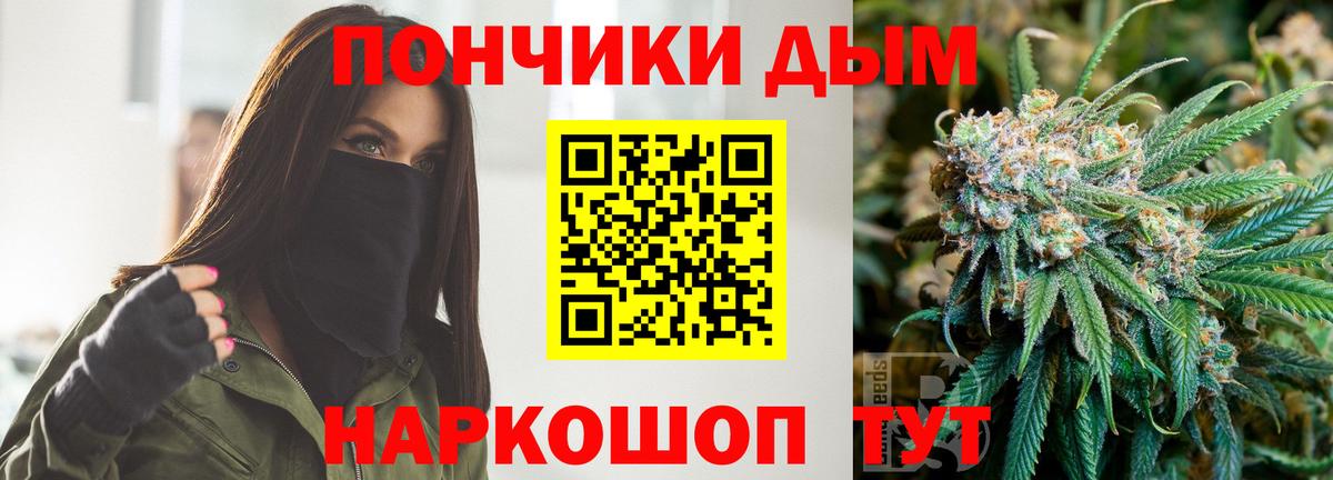 Краснознаменск  Канабис план  Шишки марихуана AK-47  Бошки марихуана тримм  Вход с VPN  Конопля план 
